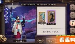 御灵寻踪最新爆料视频