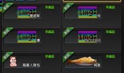 逆战体验服7月最新爆料,全新内容与玩法大揭秘！