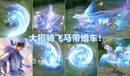 孙策返场皮肤最新爆料,勇猛归来，战意盎然！