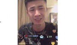 湖北八卦主播最新爆料