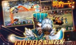 最新卡游三国3元包爆料,神秘英雄即将登场，战力升级一触即发！