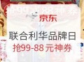 石家庄美容爆料案件最新,揭开美容行业潜规则真相