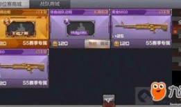 最新王者狙击爆料,神秘英雄即将登场，战局风云再起！