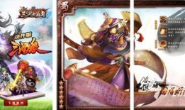 最新卡游三国3元包爆料,神秘英雄即将登场，战力升级一触即发！