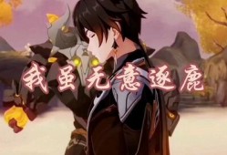 原神队长最新爆料岩系,探索神秘地壳的奇幻之旅