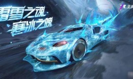 王牌竞速s12赛季爆料最新消息,全新爆料，竞速巅峰即将开启！