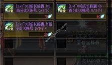 dnf最新爆料福利,福利盛宴来袭，玩家狂欢不止！