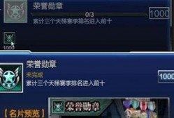 逆战体验服月券最新爆料,神秘福利来袭，玩家狂欢不止！