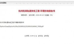 杭州邻居最新爆料新闻,揭秘某神秘事件背后真相