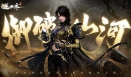 逆水寒最新pvp爆料,战局风云再起，江湖英雄谁主沉浮？