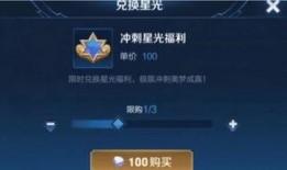 福利兑换最新爆料,福利大放送！最新爆料揭秘热门兑换活动