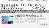 寿光最新爆料新闻,揭秘事件背后惊人真相