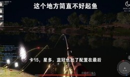 俄罗斯钓鱼4最新爆料