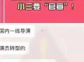 最新的八卦爆料,神秘恋情曝光，当红明星竟与素人牵手？