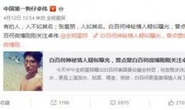 苏州出轨爆料事件最新,最新进展与各方反应揭秘