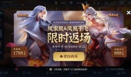 典藏皮肤爆料最新,神秘英雄即将登场！