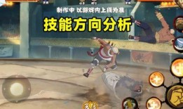 忍战奇拉比最新爆料普攻,揭秘其普攻技能的神秘魅力