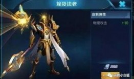 法老最新皮肤爆料,神秘古埃及风潮席卷而来