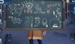 诸葛亮的黑板最新爆料,最新黑板爆料揭示千古之谜