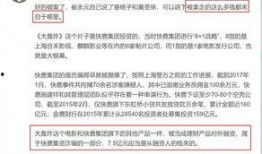 永元最新爆料崔,崔成真相曝光，永元最新爆料引热议