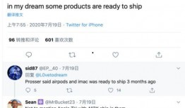 苹果12 最新爆料页,颠覆性设计与强大性能前瞻