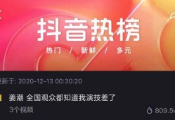 抖音娱乐事件最新爆料,最新爆料揭秘幕后真相！