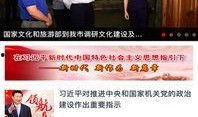 玉溪日报爆料新闻最新,揭秘某重大事件背后真相