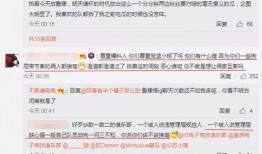 财经吃瓜最新事件爆料,最新事件爆料揭秘幕后真相