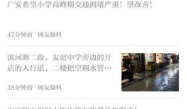 最新的爆料在哪里看,最新爆料！揭秘生成内容平台，一探究竟