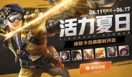 王者荣耀6元皮最新爆料