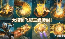 孙策返场皮肤最新爆料,勇猛归来，战意盎然！