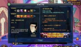 dnf体验服最新爆料直播,直播揭秘神秘改动与前瞻