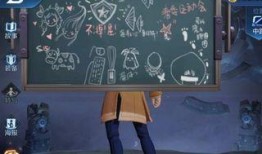 诸葛亮的黑板最新爆料,最新黑板爆料揭示千古之谜