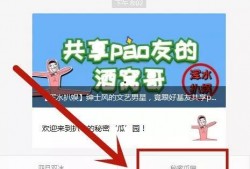 扒爷爆料最新内容,娱乐圈最新爆料大揭秘！