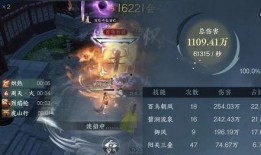 逆水寒最新pvp爆料,战局风云再起，江湖英雄谁主沉浮？