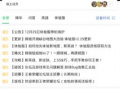 最新的爆料在哪里看,最新爆料！揭秘生成内容平台，一探究竟