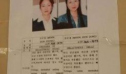 巴厘岛案件爆料者名单最新,揭秘背后惊人真相