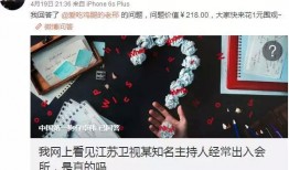 卓伟最新的爆料视频