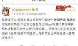 微博最新爆料怎么看回放,回放生成内幕大起底！”