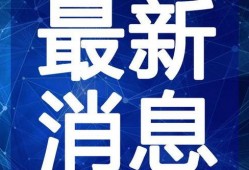 高邮美甲店爆料视频最新,揭秘美甲行业背后惊人内幕