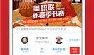 彩票最新爆料录播回放,揭秘录播回放中的惊人内幕