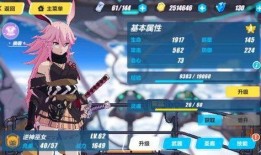 崩坏三最新卡池爆料7.7,崩坏三全新角色与圣痕降临，战斗格局再掀风云