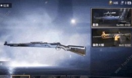 和平精英新皮肤最新爆料m416,炫酷外观引玩家热议