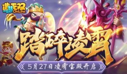 造梦无双最新爆料天庭,造梦无双最新爆料揭示神秘梦境生成机制