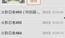 火影忍者最新爆料app,神秘新角色登场，剧情走向再掀波澜！