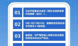 热点爆料新闻最新消息,详情揭晓
