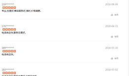 大连头条今日爆料最新消息,最新爆料揭示重大事件内幕