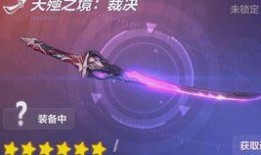 雷律武器最新爆料,神秘力量觉醒，未来战场风云再起