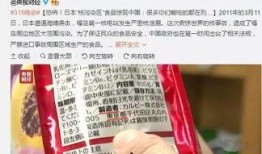 吃瓜事件爆料站最新,吃瓜事件爆料站最新爆料，明星隐私再掀波澜