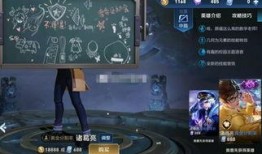 诸葛亮的黑板最新爆料,最新黑板爆料揭示千古之谜